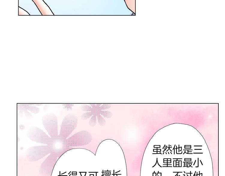 第5话 过来！帮我系领带91