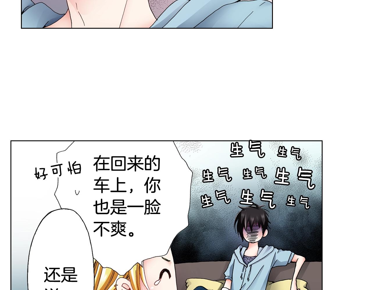 第38话 真实绑架事件？42