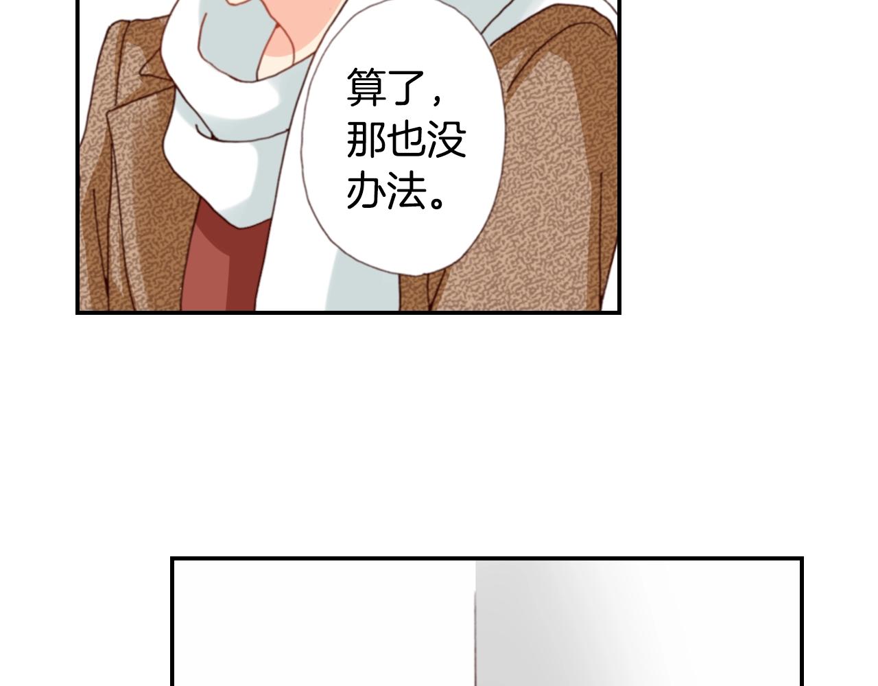 第73话 哥哥61