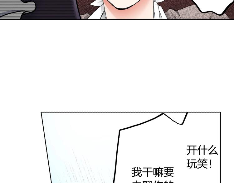 第3话 帮我洗澡80