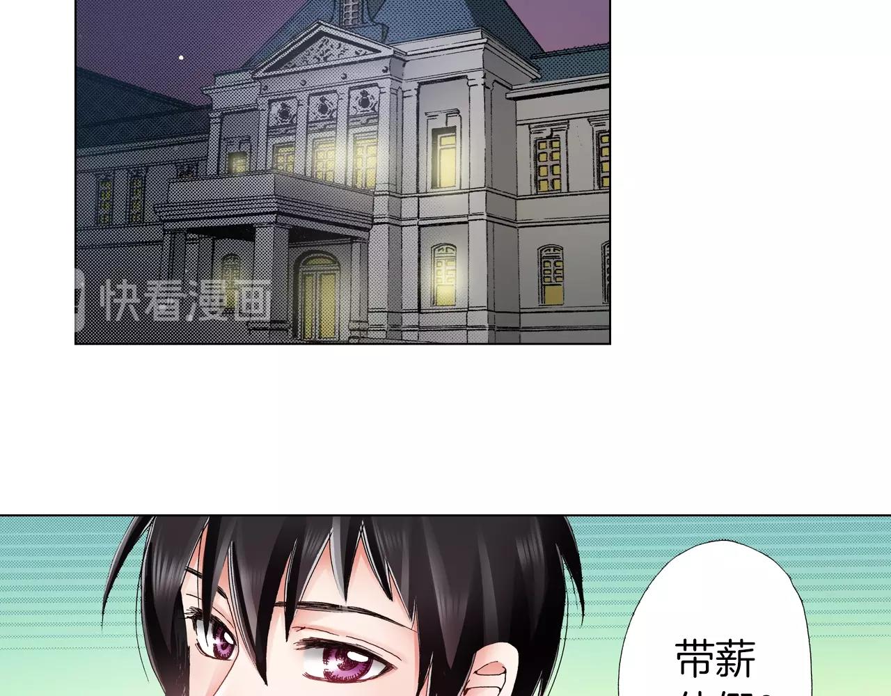 第42话 想去就去吧10