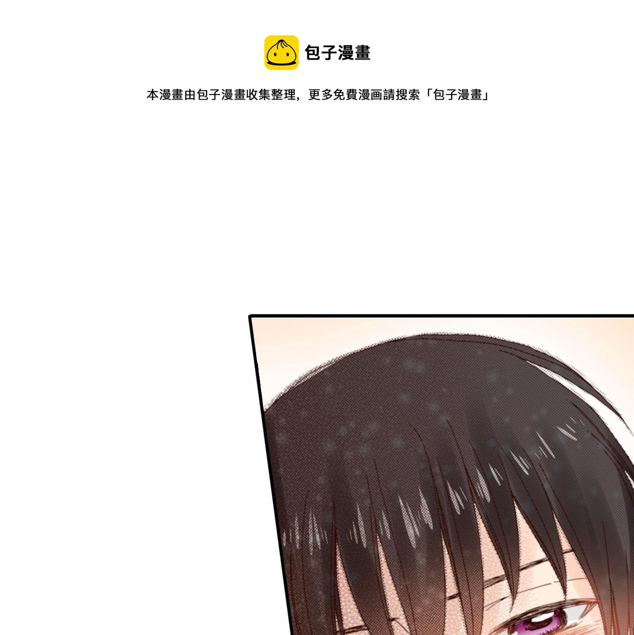 第85话 生日礼物80