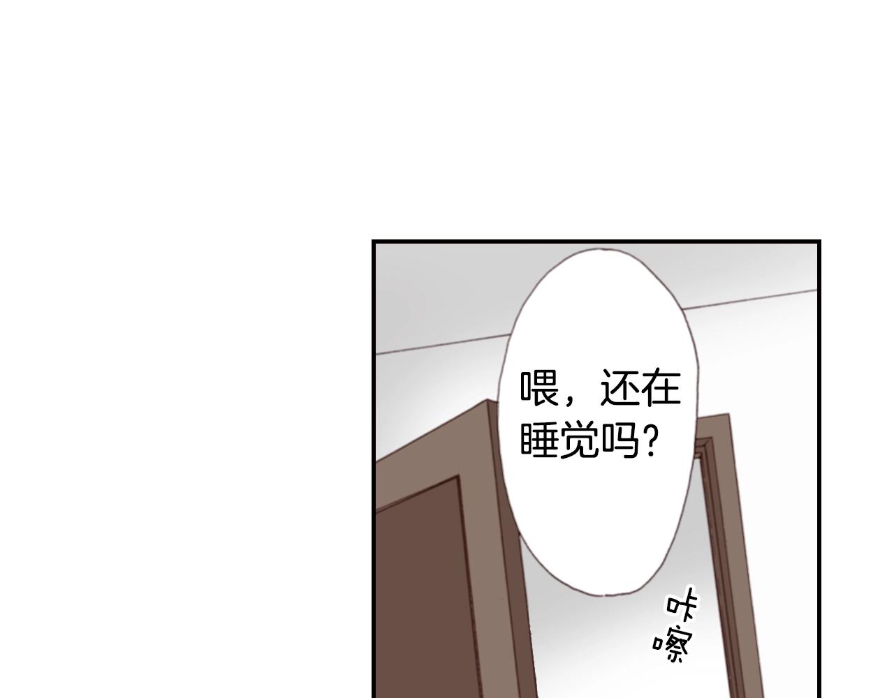 第71话  开导？！98