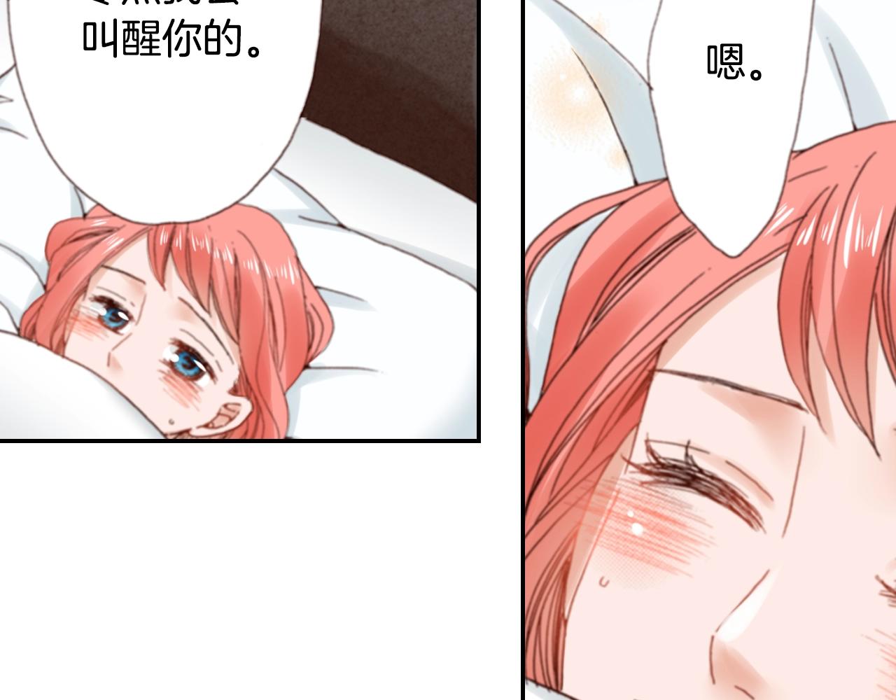 第82话 请让她幸福109