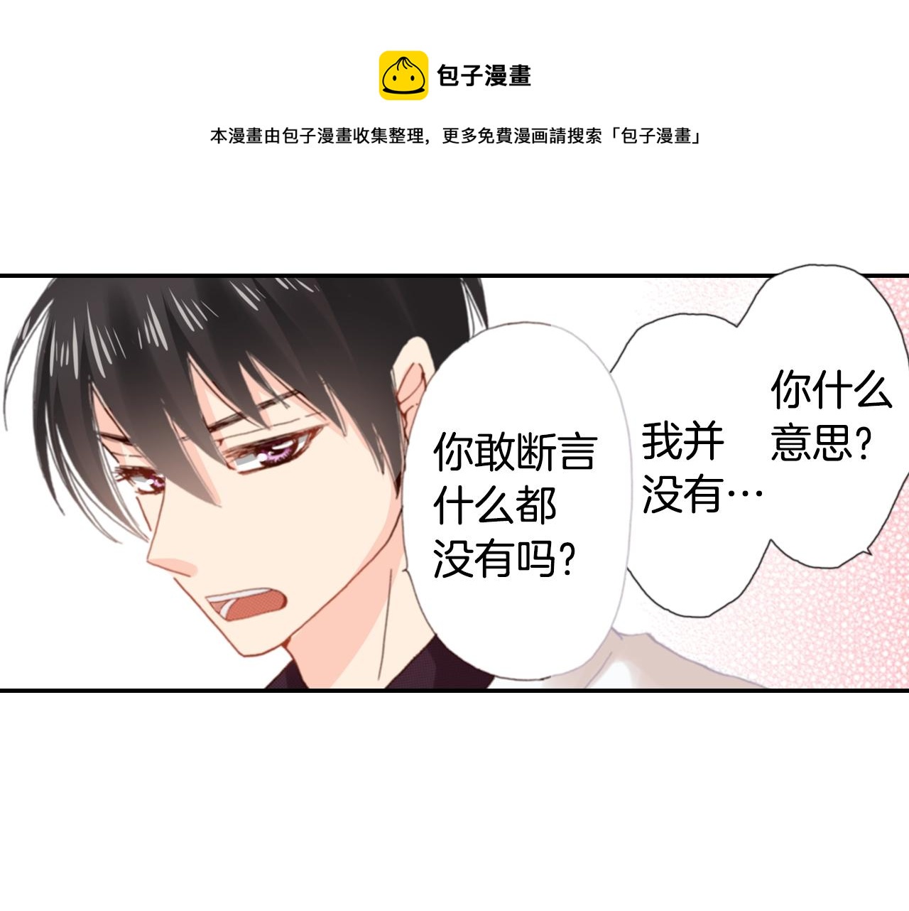 第80话 不安112