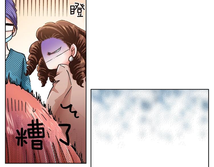 第1话 来自大婶的神助攻71