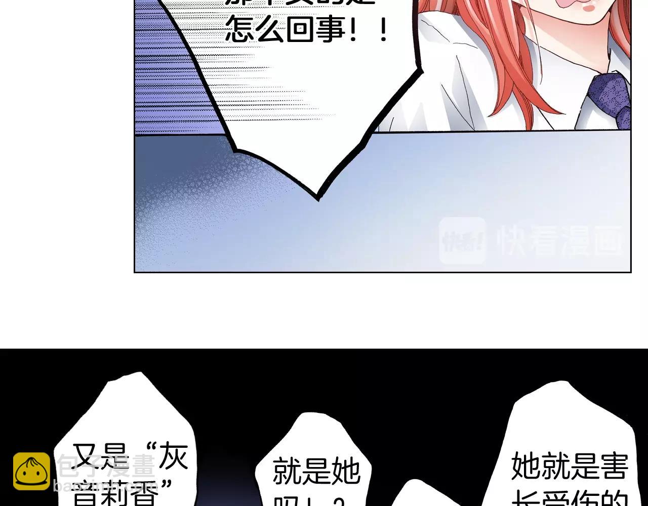 第57话 我只对你这样23