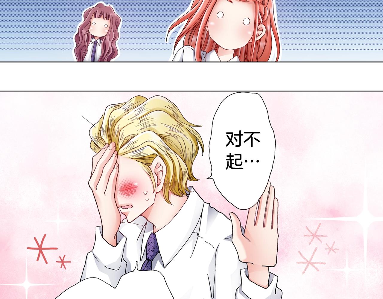 第55话 正装开场63