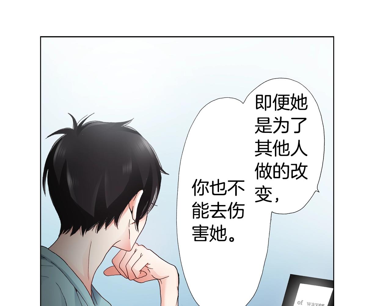 第28话 好想消失掉46