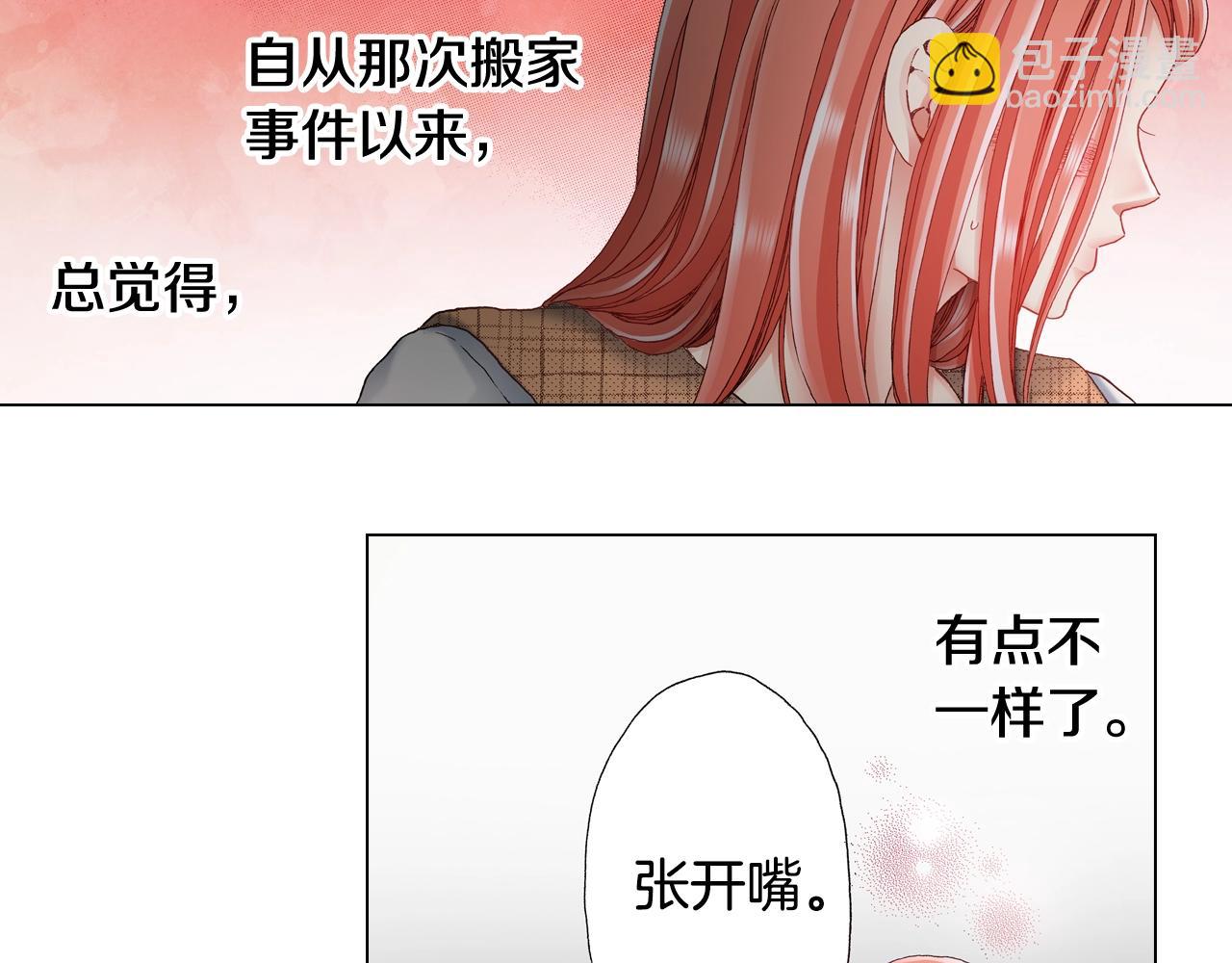 第48话 又双叒出现在窗边的长17
