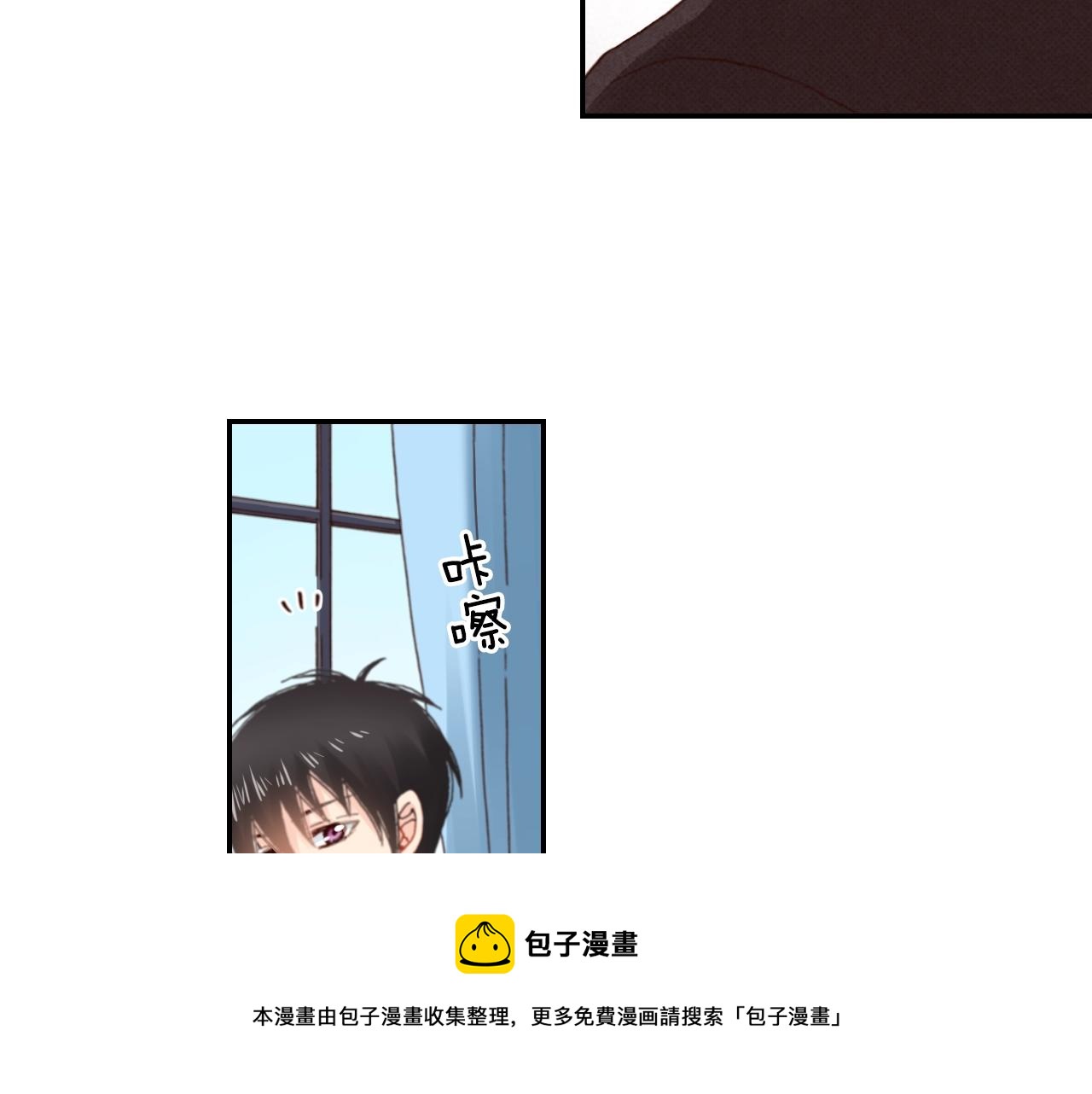 第77话 庆生派对80