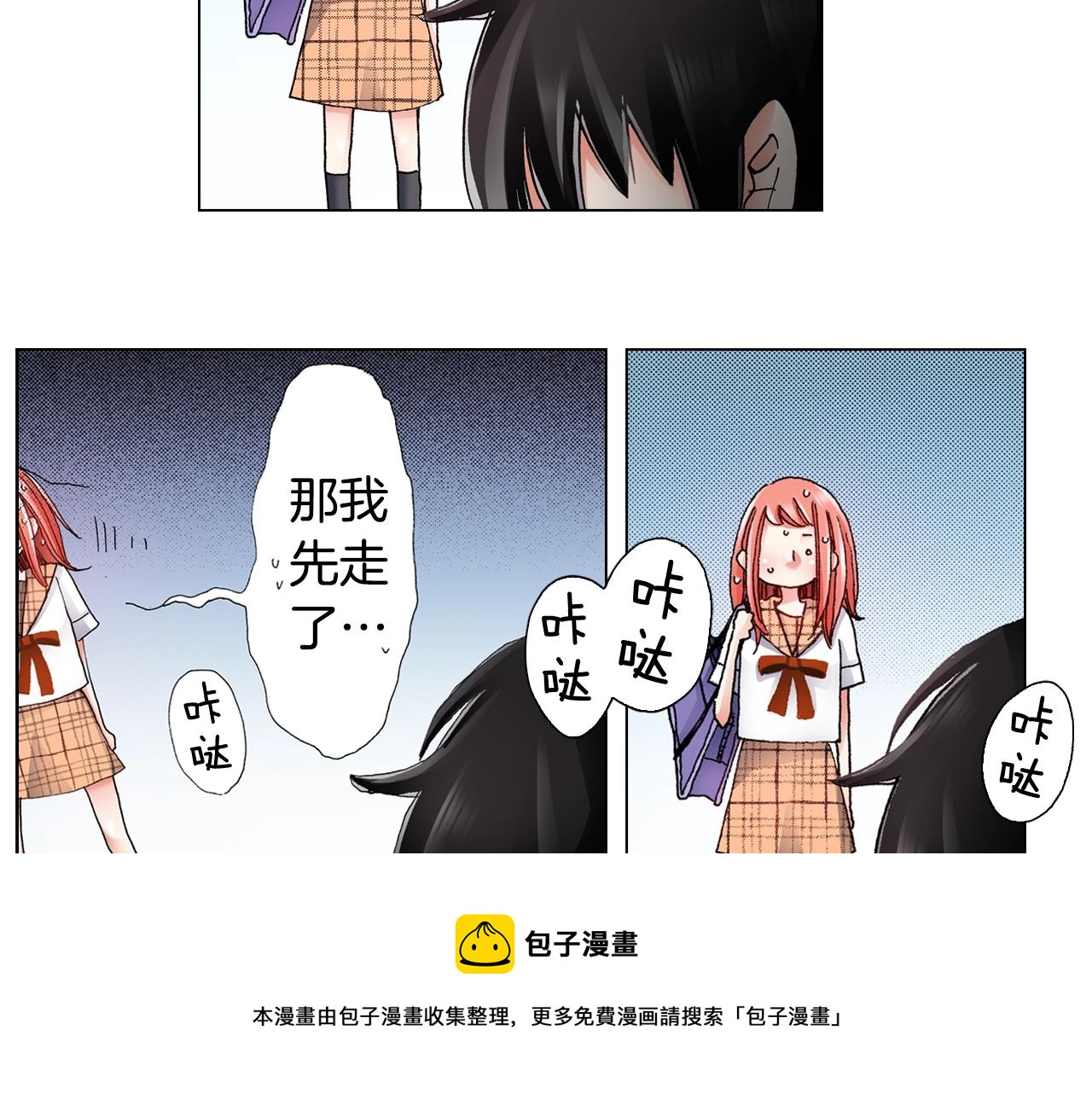 第51话 金钱纠葛？100