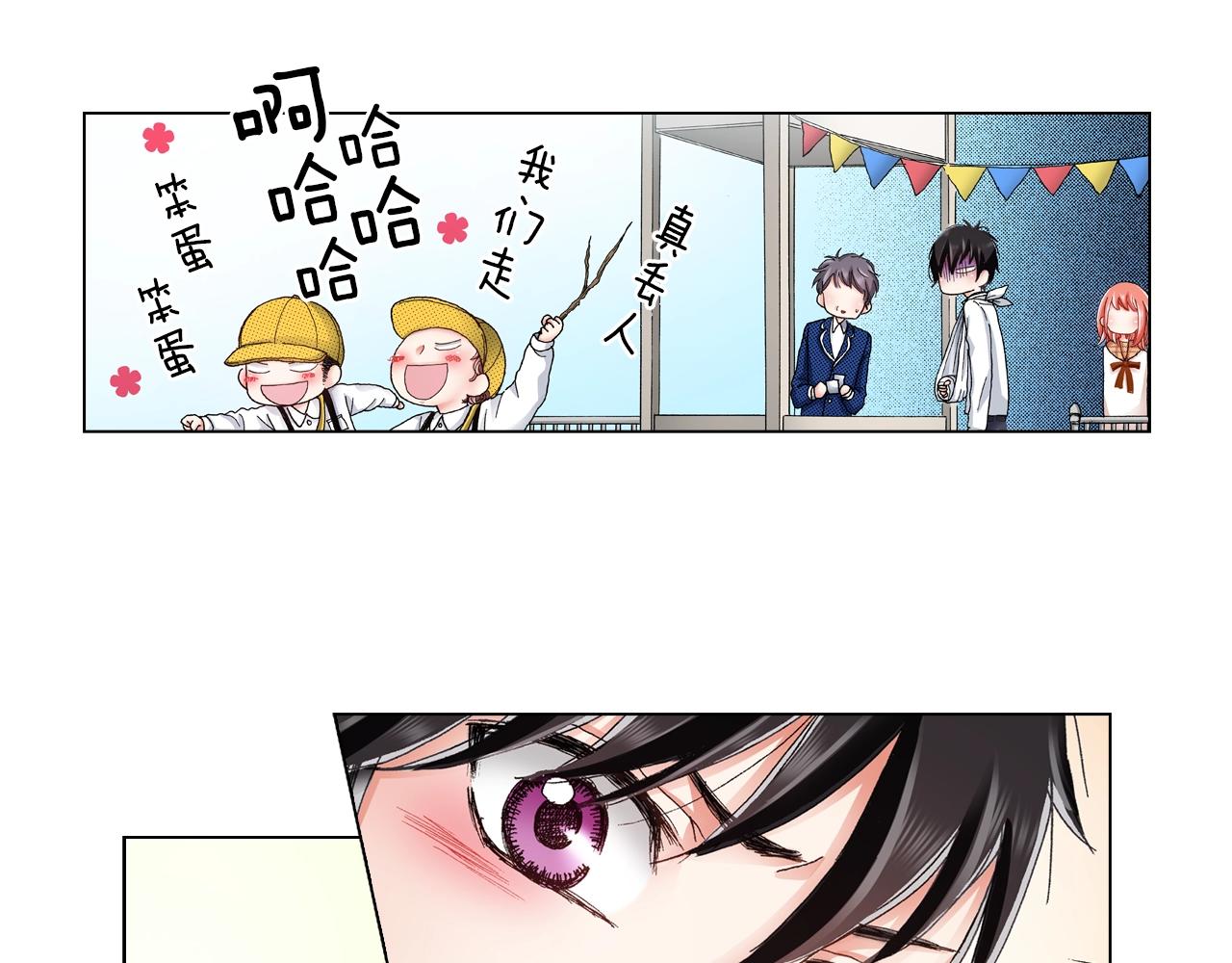 第20话 真会找地方53