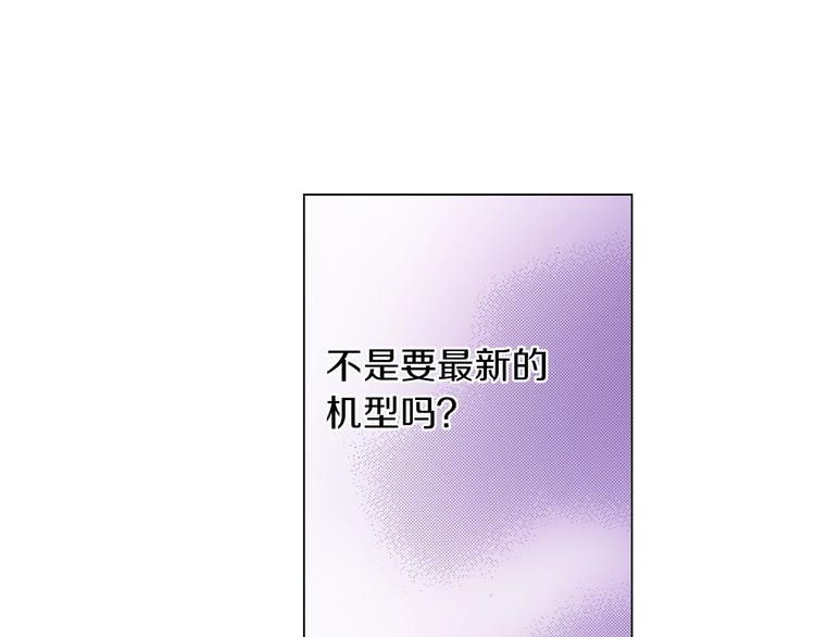 第12话 他在发光13