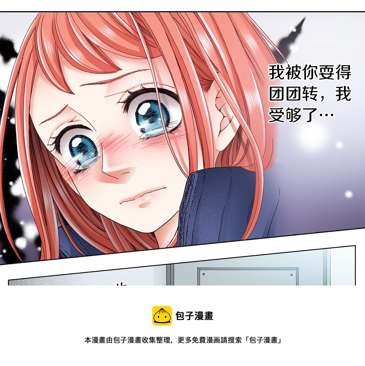 第59话 纠结的心52