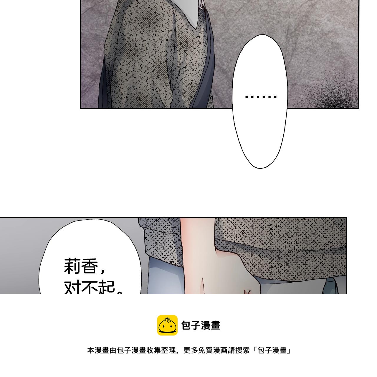第44话 你搬走吧16