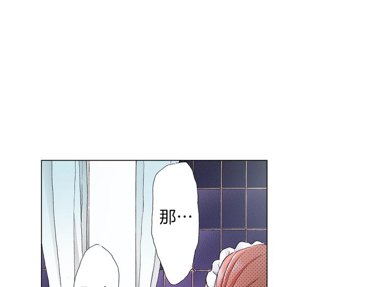 第13话 打扰了5