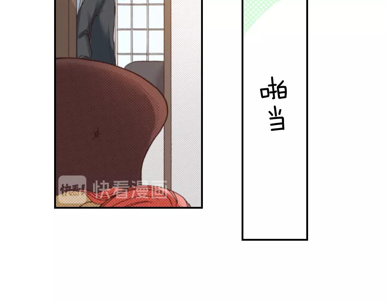 第68话 女友觉悟106