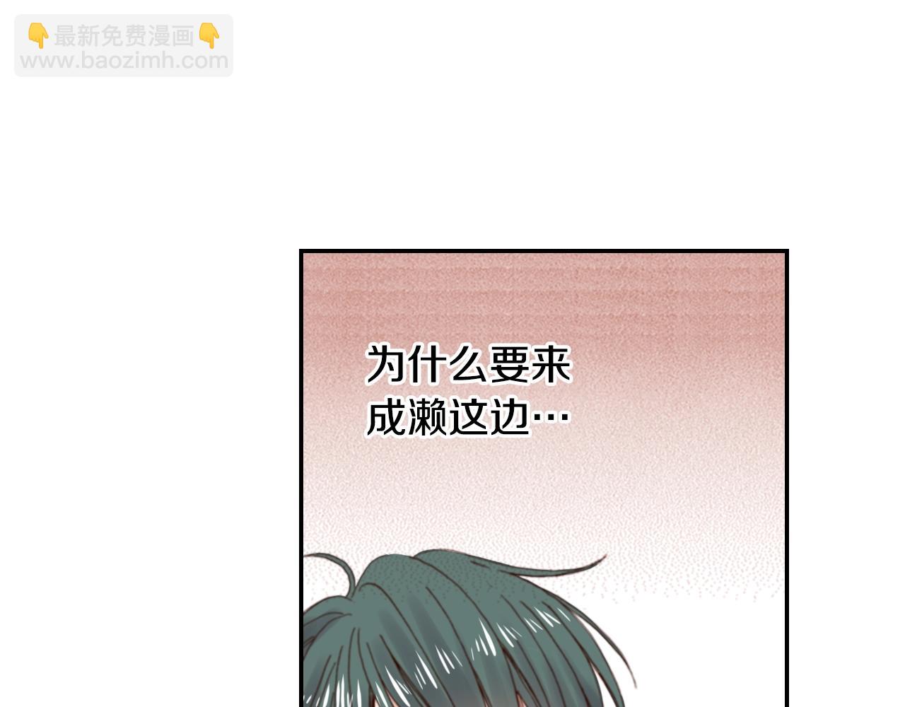 第81话 真的能轻易忘怀吗？33