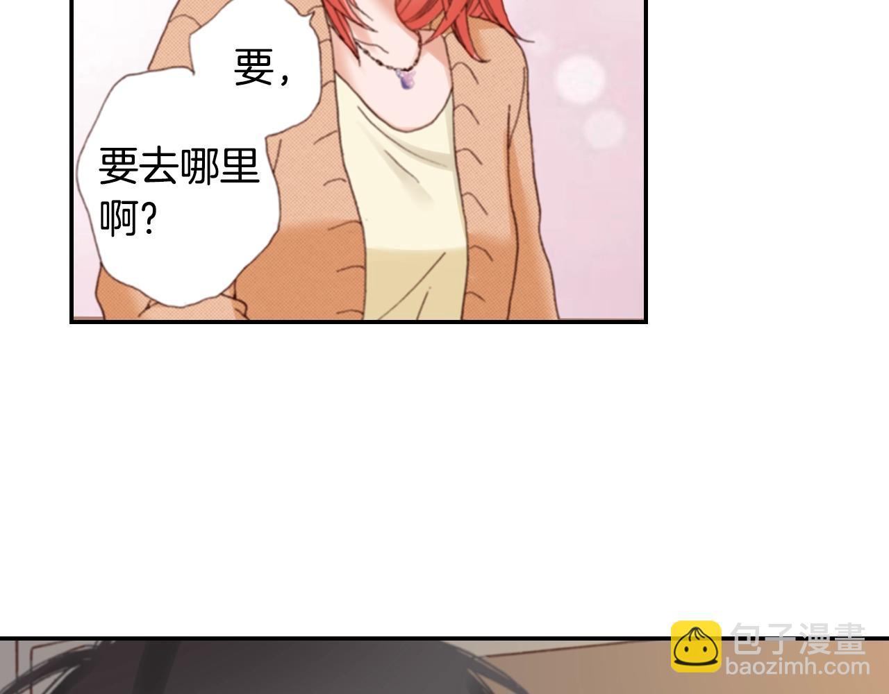 第76话 一起去吧！2