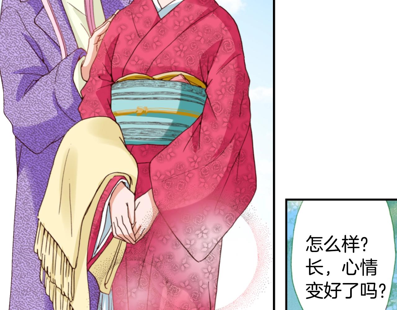 第86话 出游11