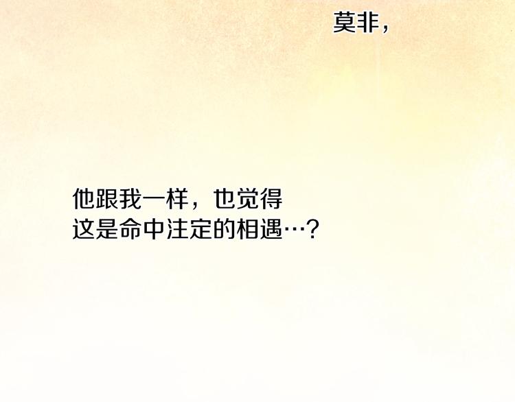 第10话 我放学后还会再来54