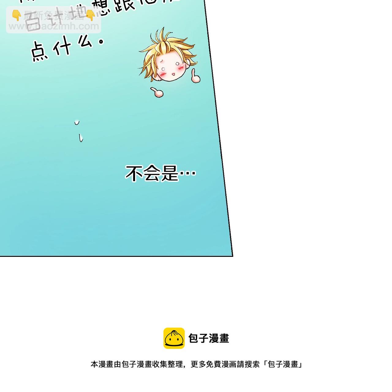 第35话 突然出现的少爷68