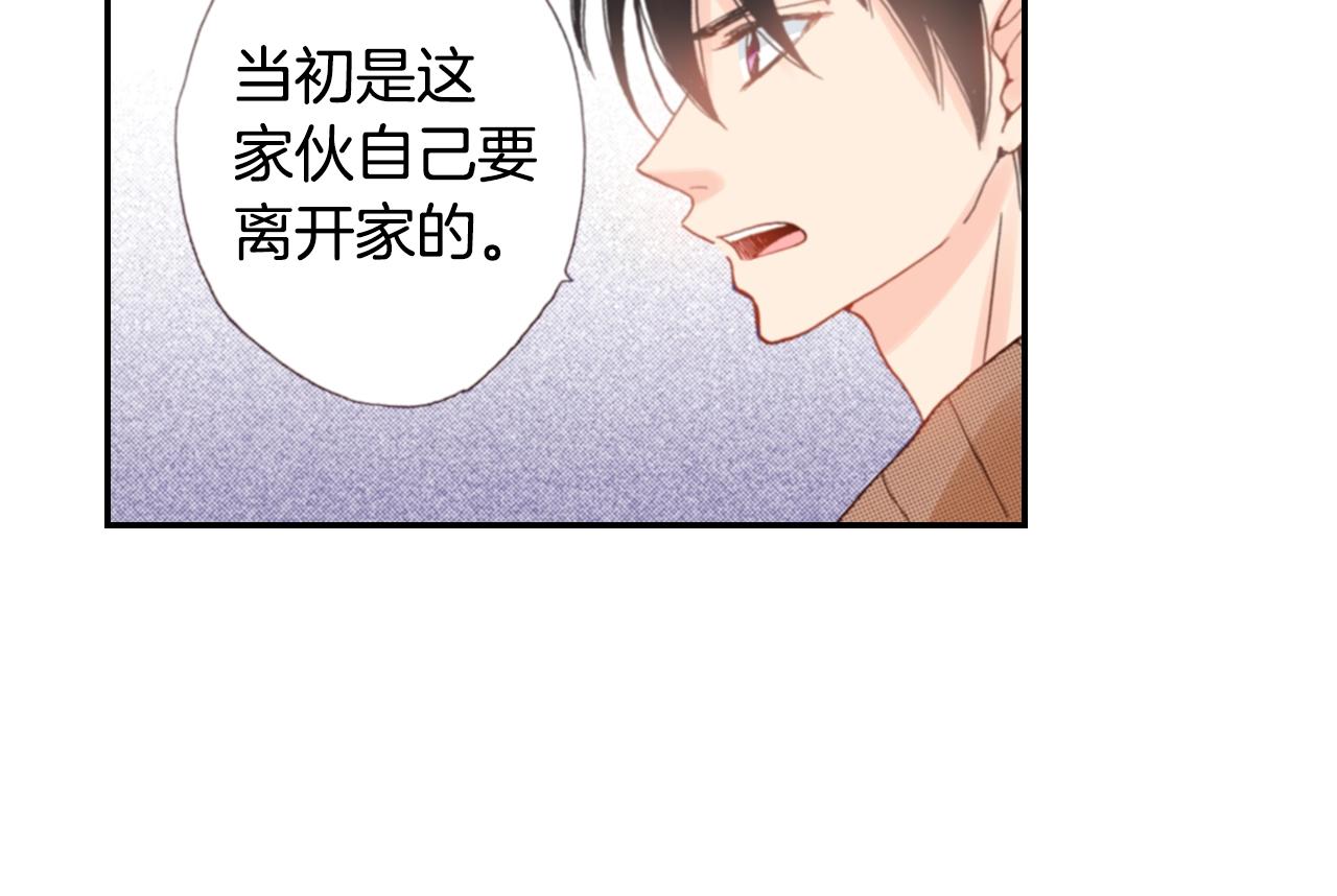 第77话 庆生派对31