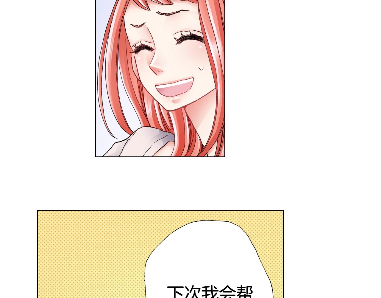 第39话 绑匪的骚操作29
