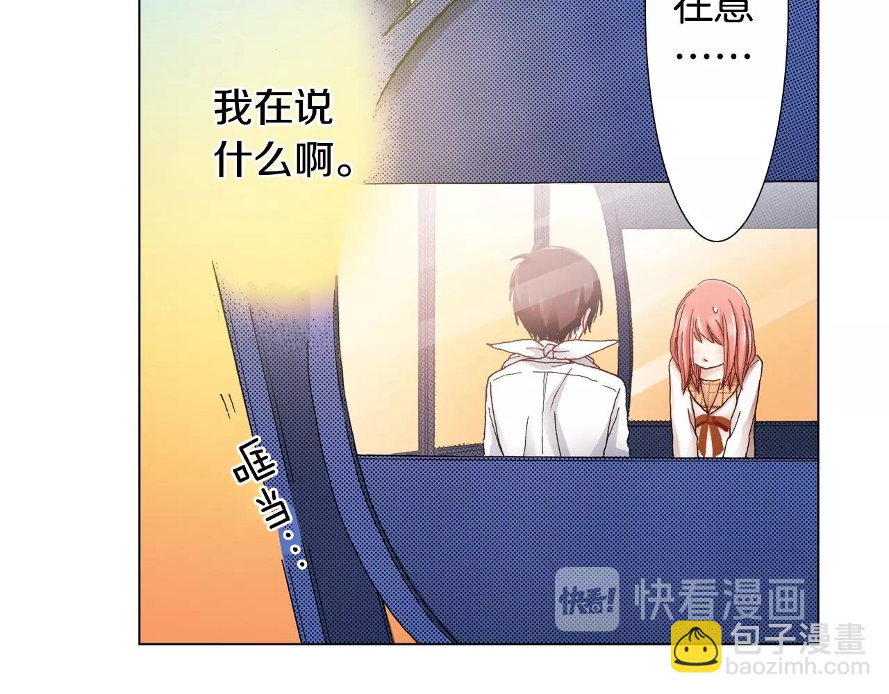 第23话 别打扰我~39
