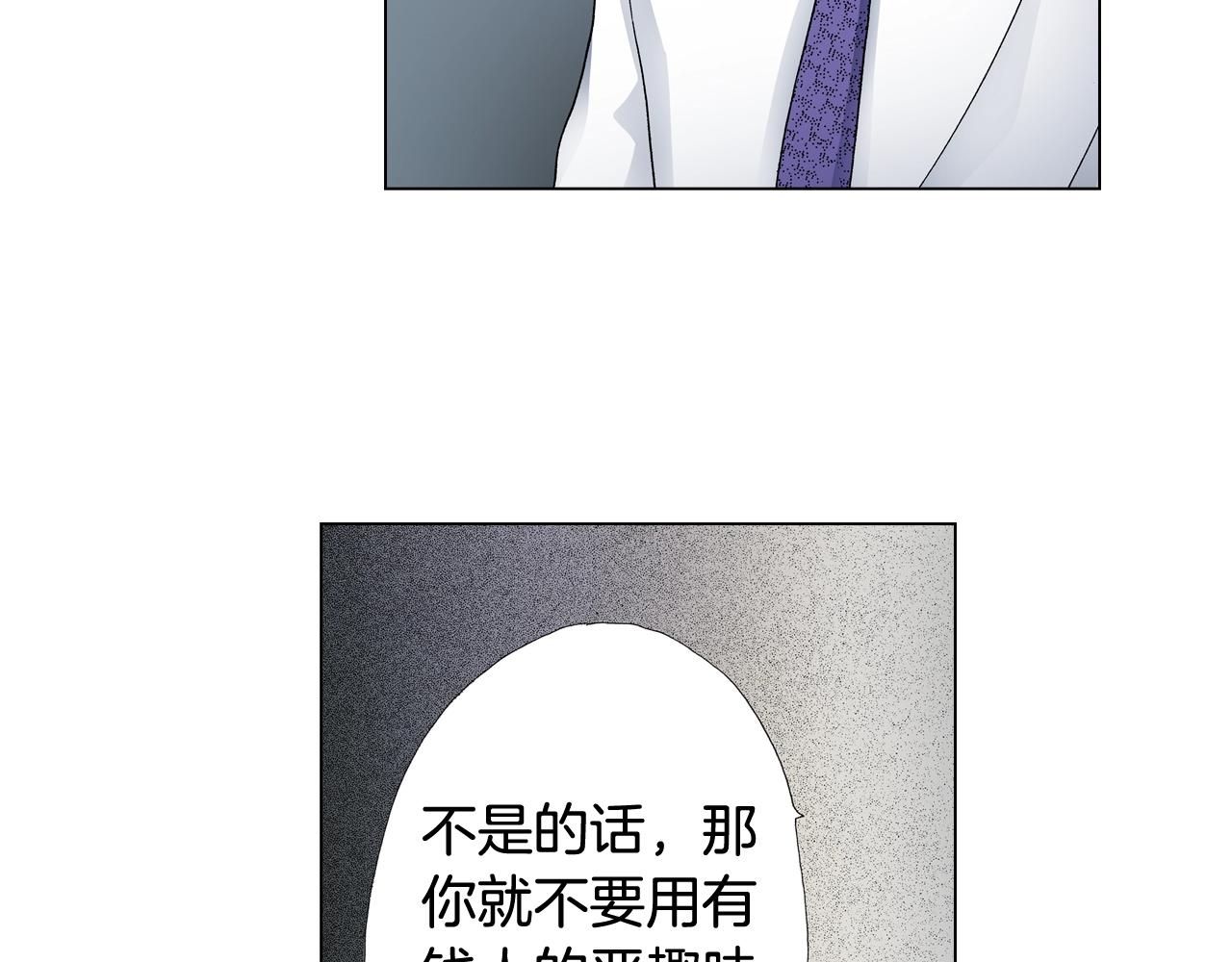 第49话 迈出第一步10