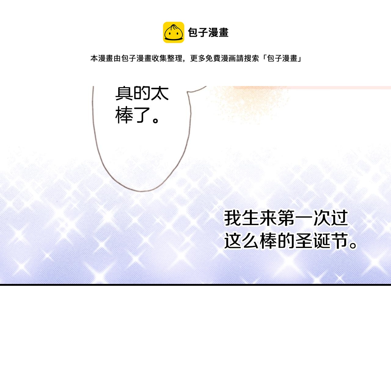 第74话 烛光晚餐40