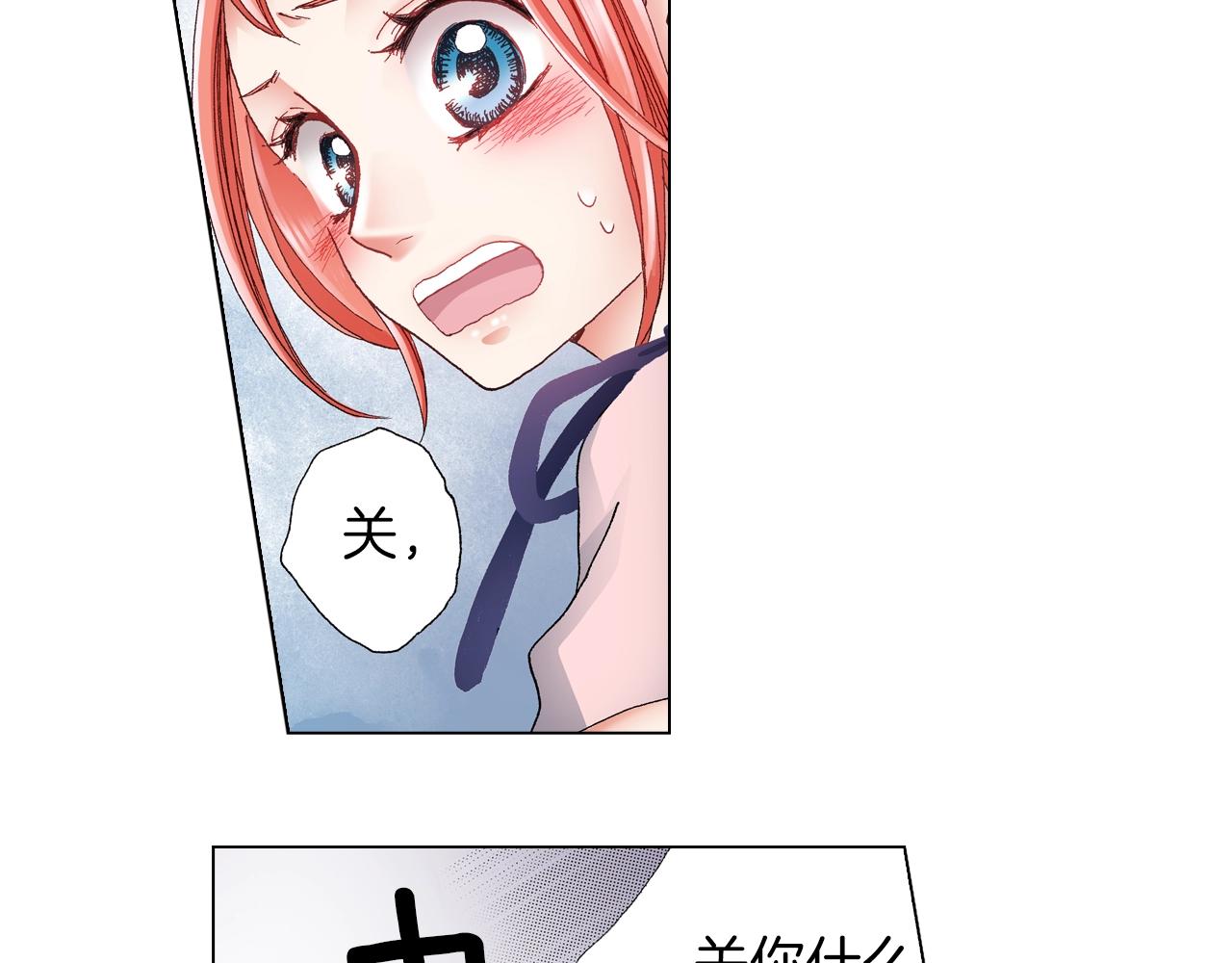 第41话 越欠越多的债42