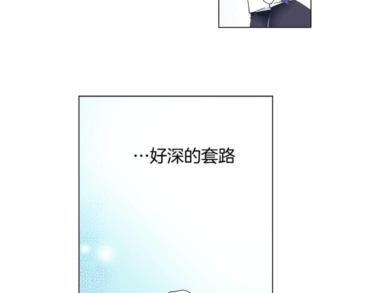 第14话 神奇的马卡龙13