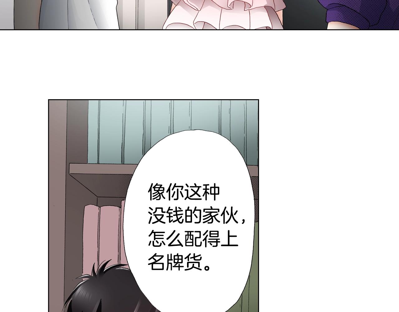 第28话 好想消失掉33