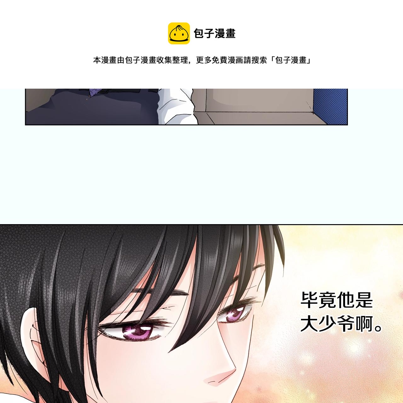 第22话 你在哪啊76