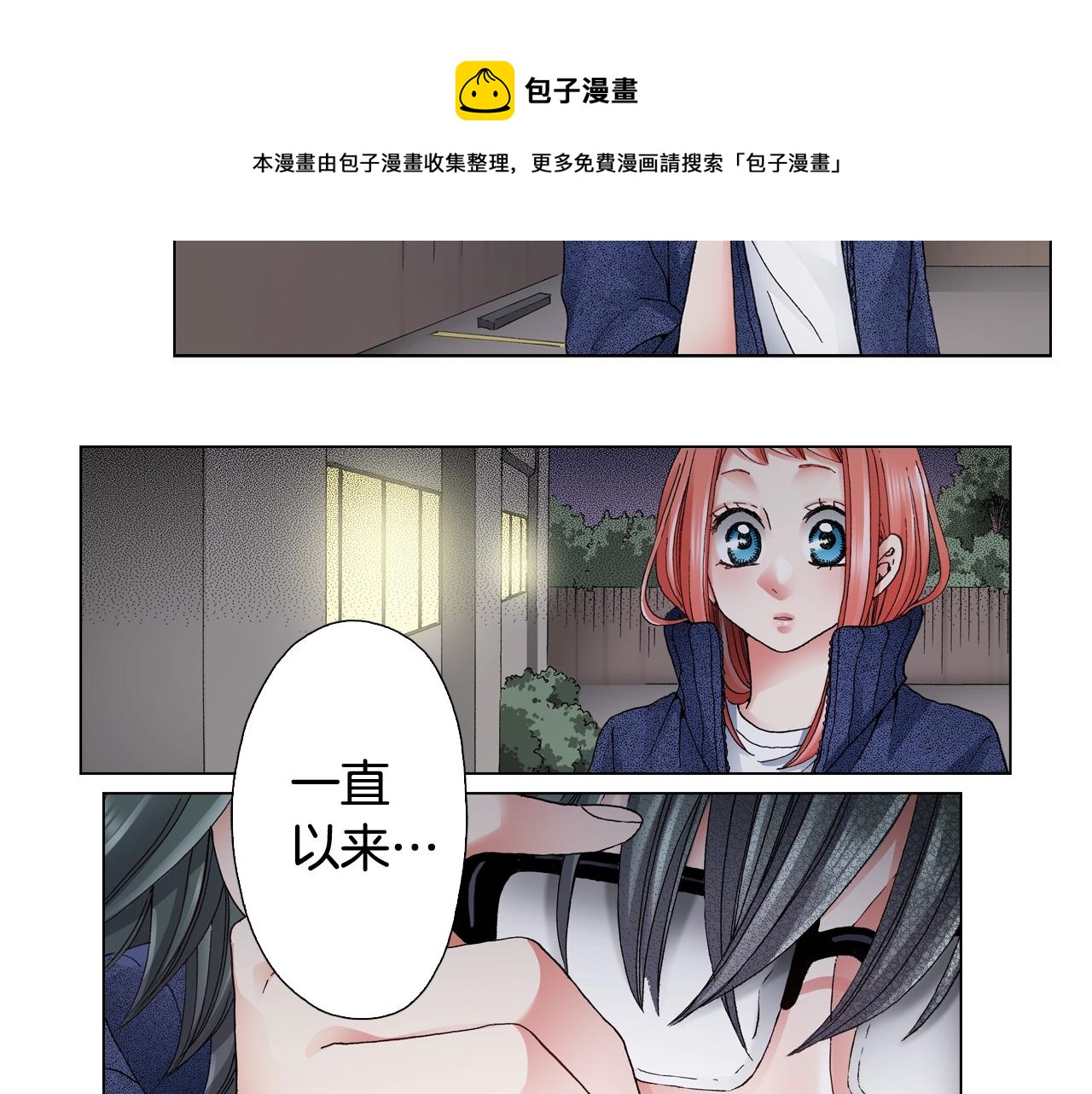 第61话 你误会了！28