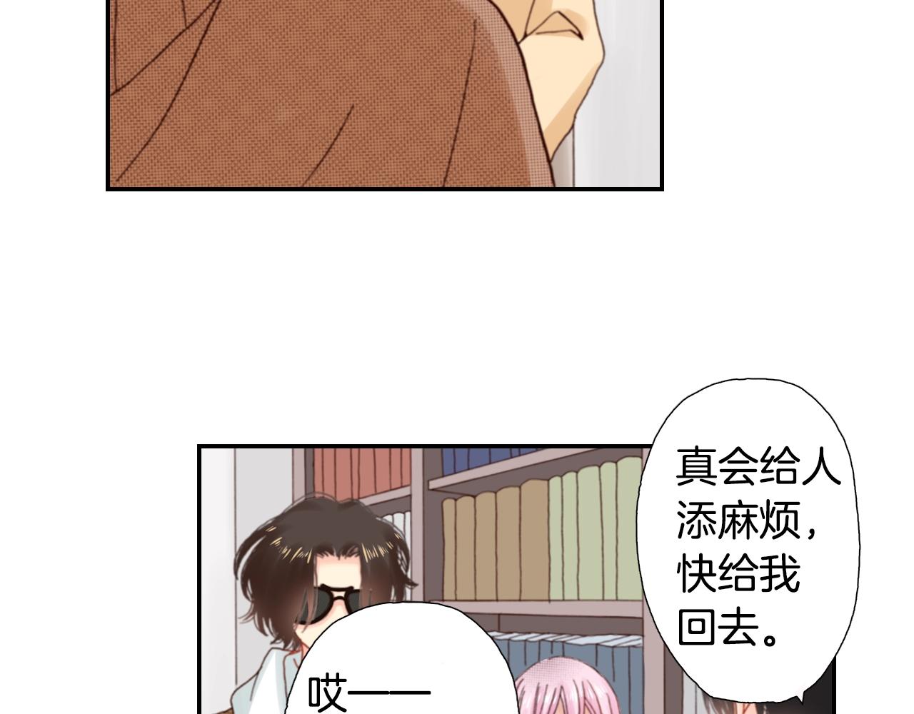 第77话 庆生派对29