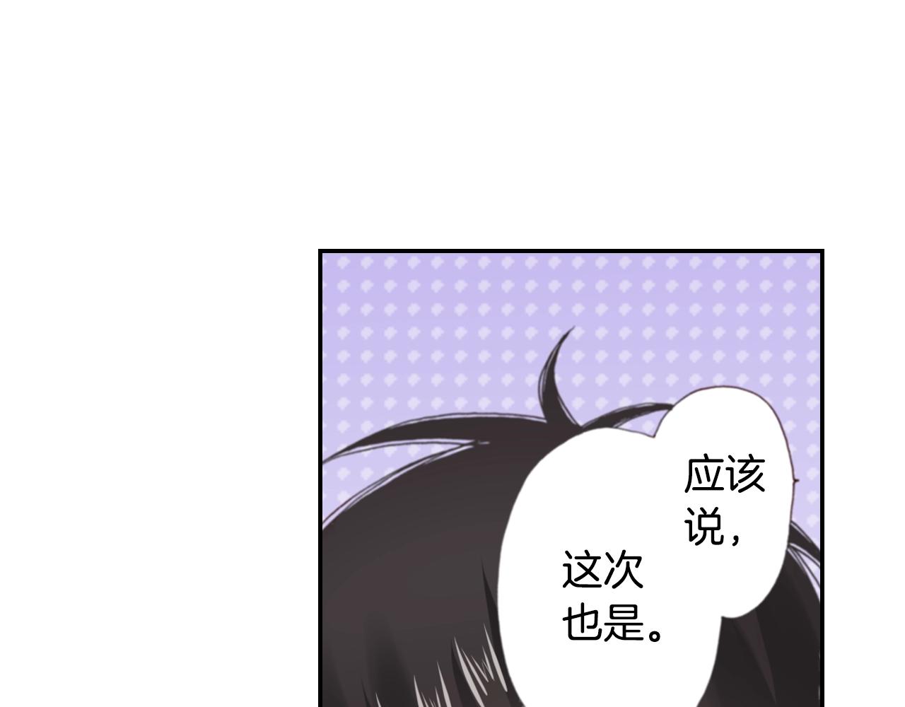 第80话 不安51