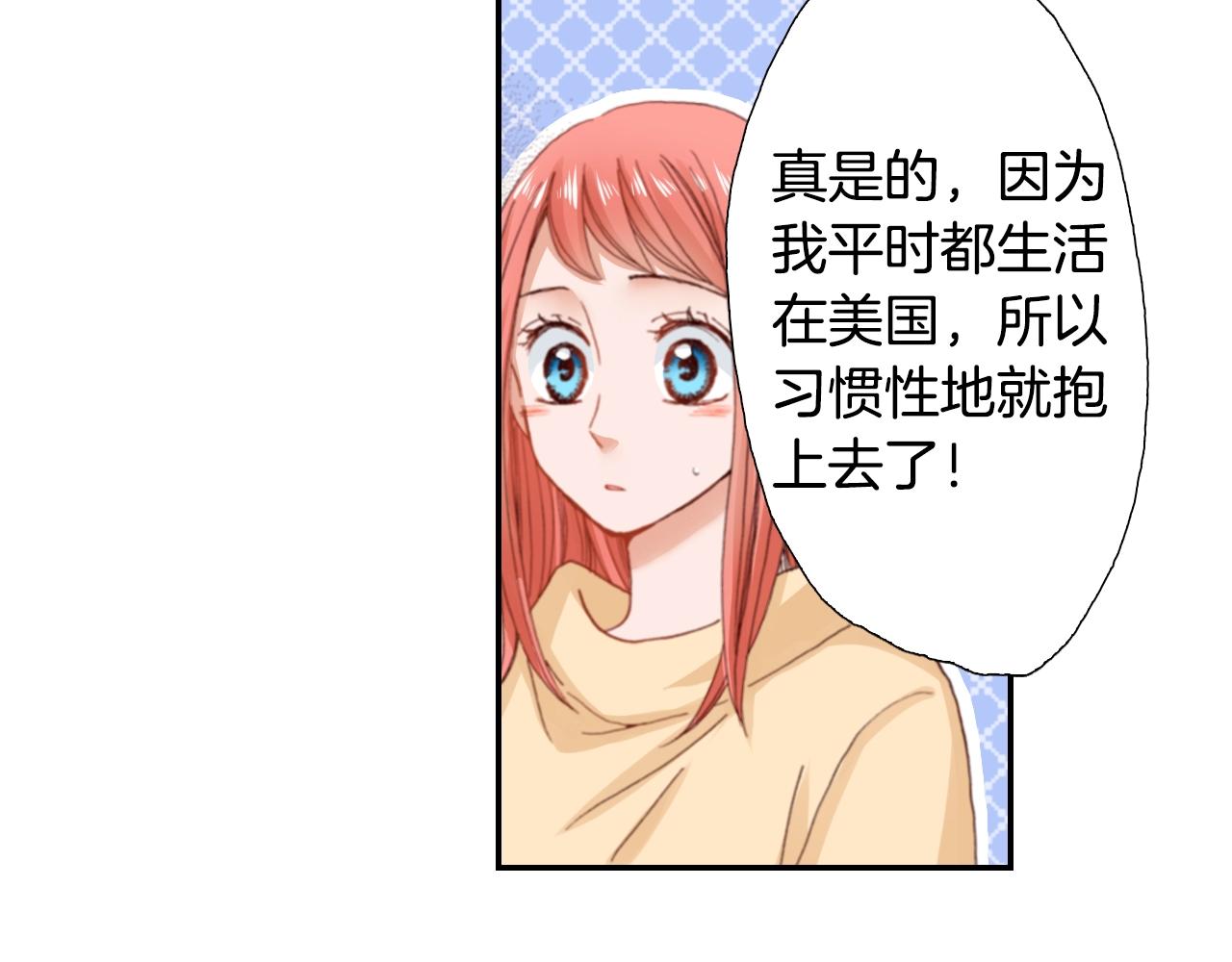 第77话 庆生派对17