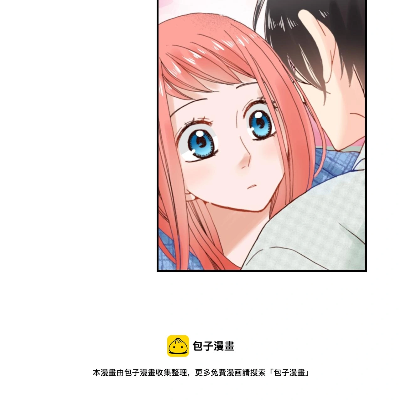 第85话 生日礼物32