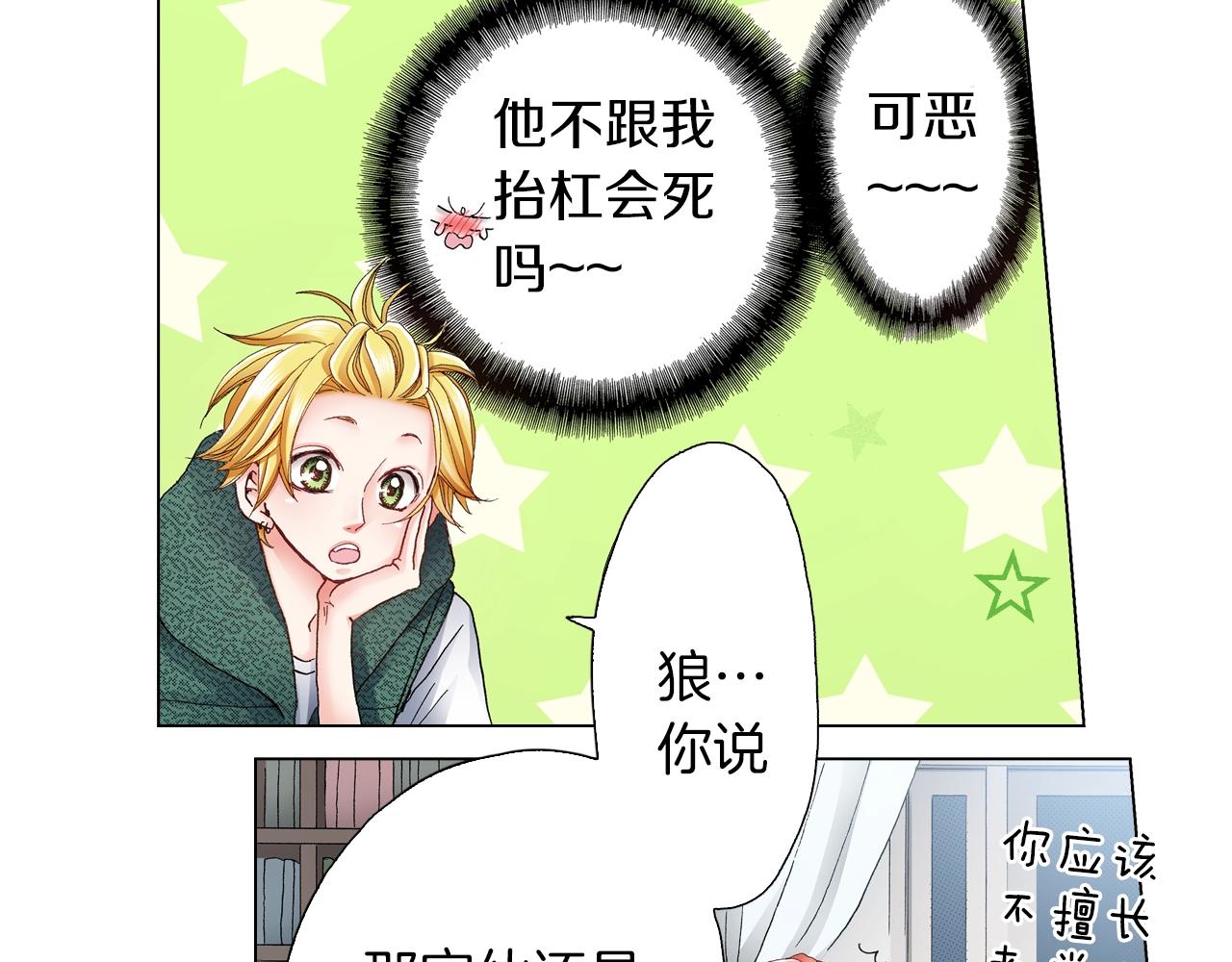 第41话 越欠越多的债27