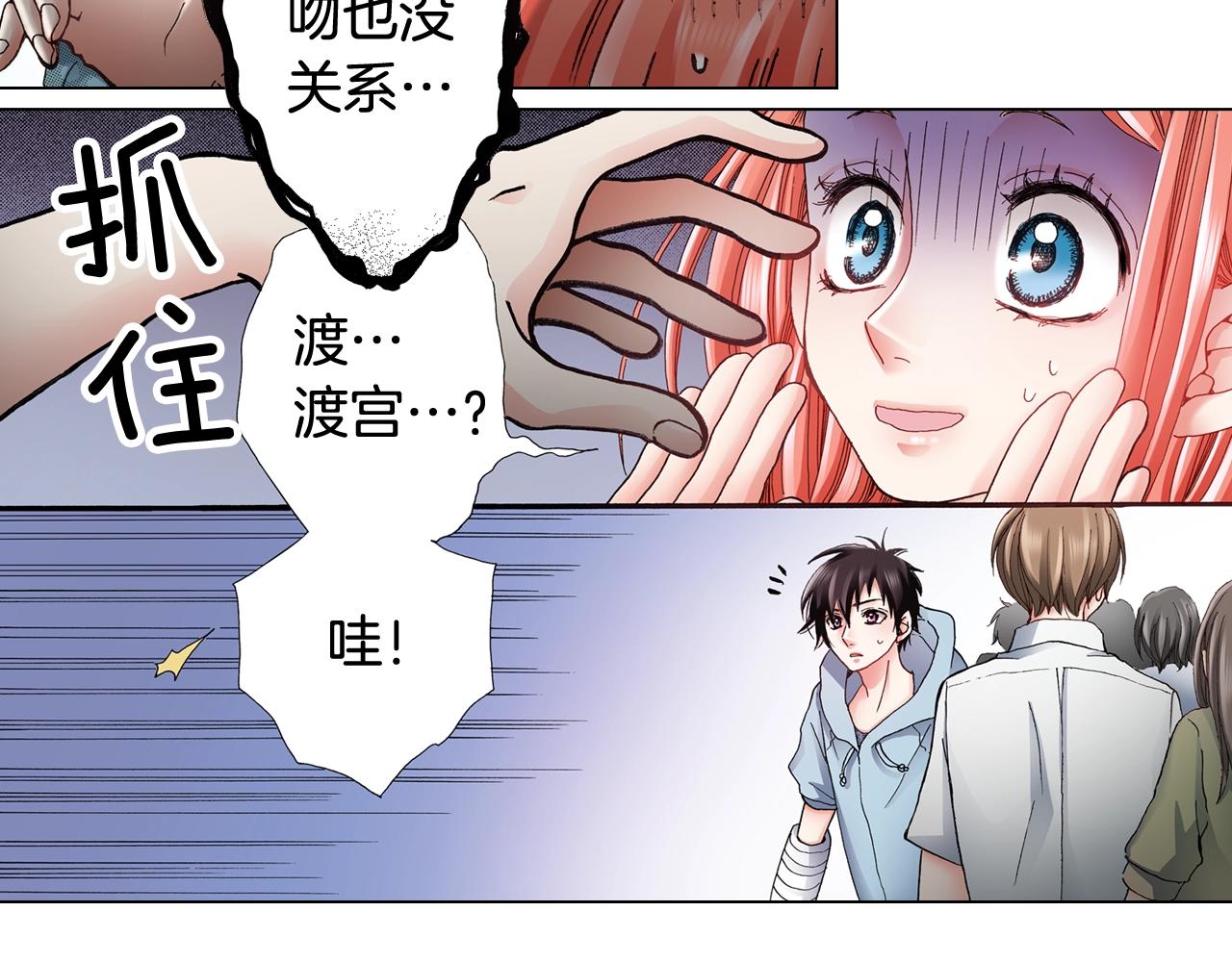 第39话 绑匪的骚操作47