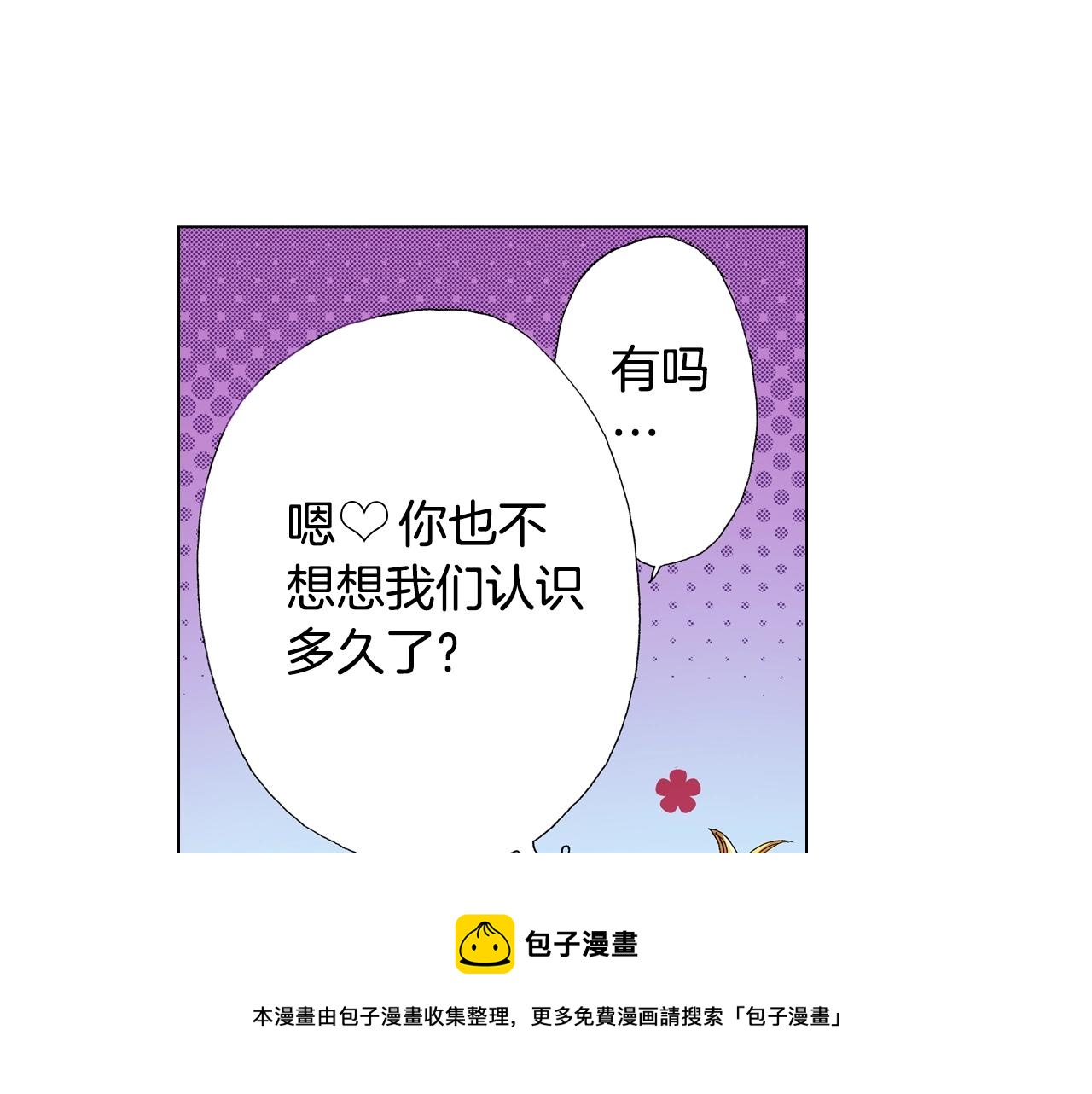 第26话 弯弯76
