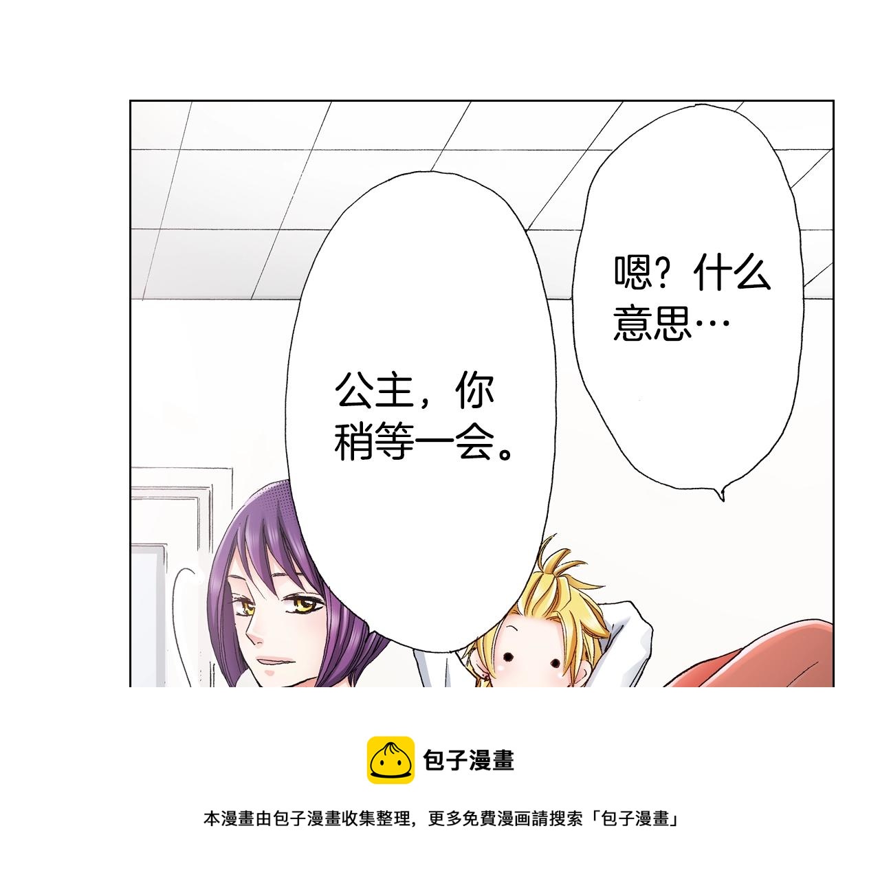 第15话 不可描述的药44