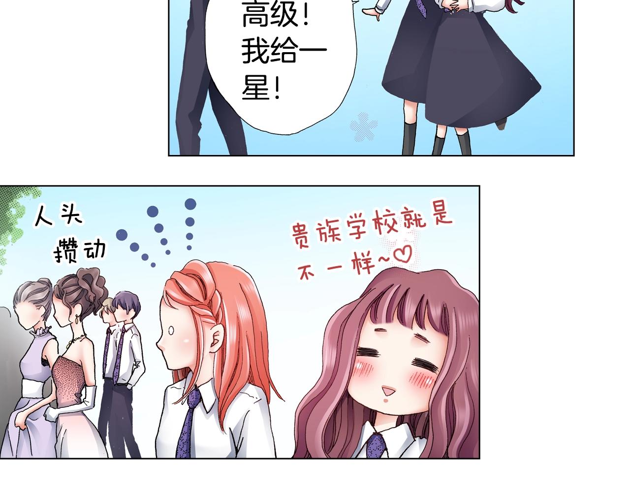 第55话 正装开场82