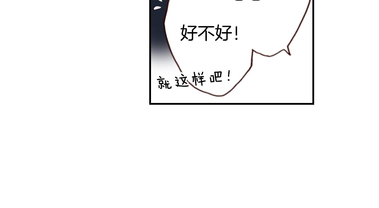 第73话 哥哥83