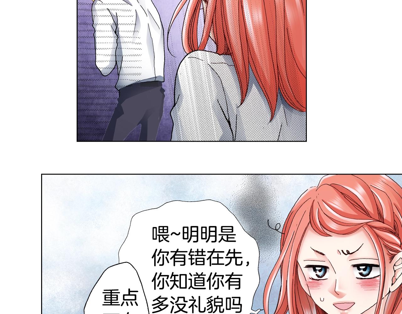 第55话 正装开场61