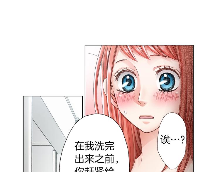 第7话 可怜的反派女配1