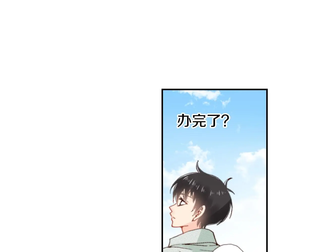 第84话 我已经受够了47